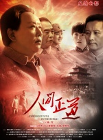 操的我好爽在线观看